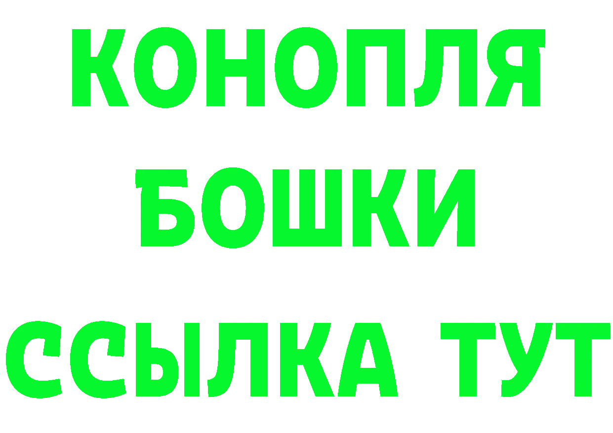 БУТИРАТ оксибутират онион площадка blacksprut Александровск-Сахалинский