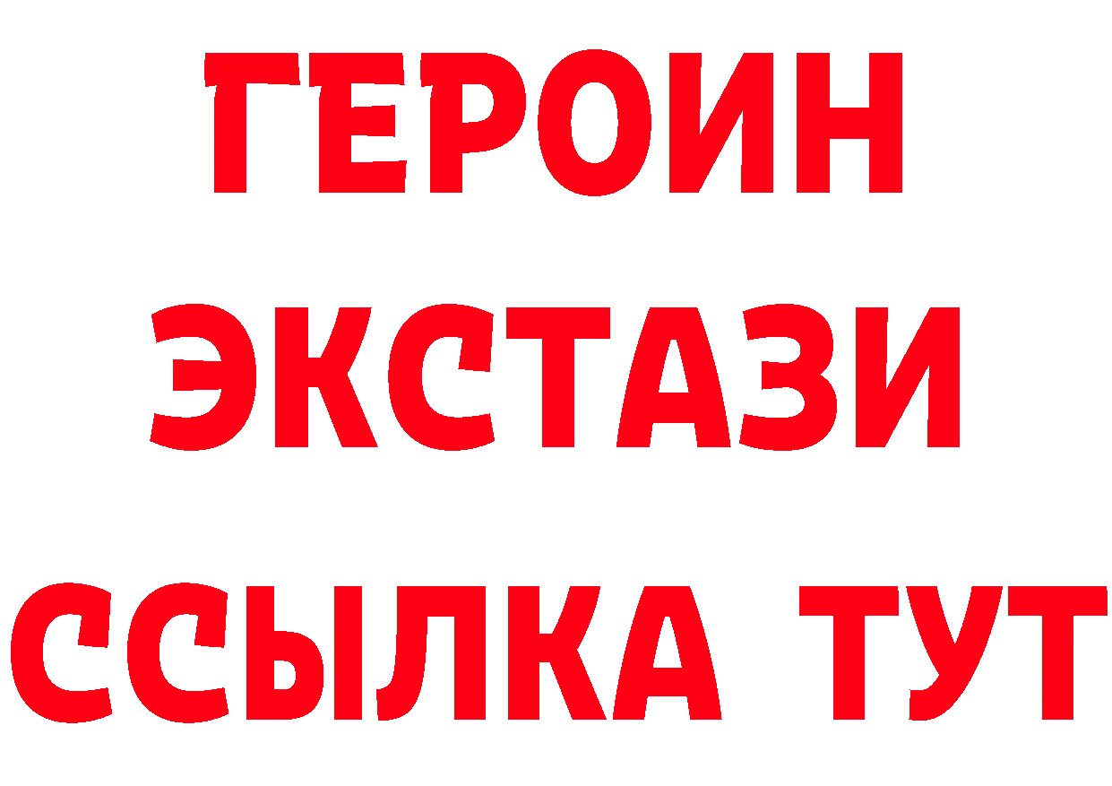 МЯУ-МЯУ кристаллы ТОР площадка кракен Александровск-Сахалинский