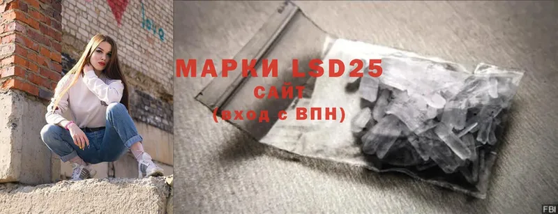 LSD-25 экстази кислота  сколько стоит  Александровск-Сахалинский 